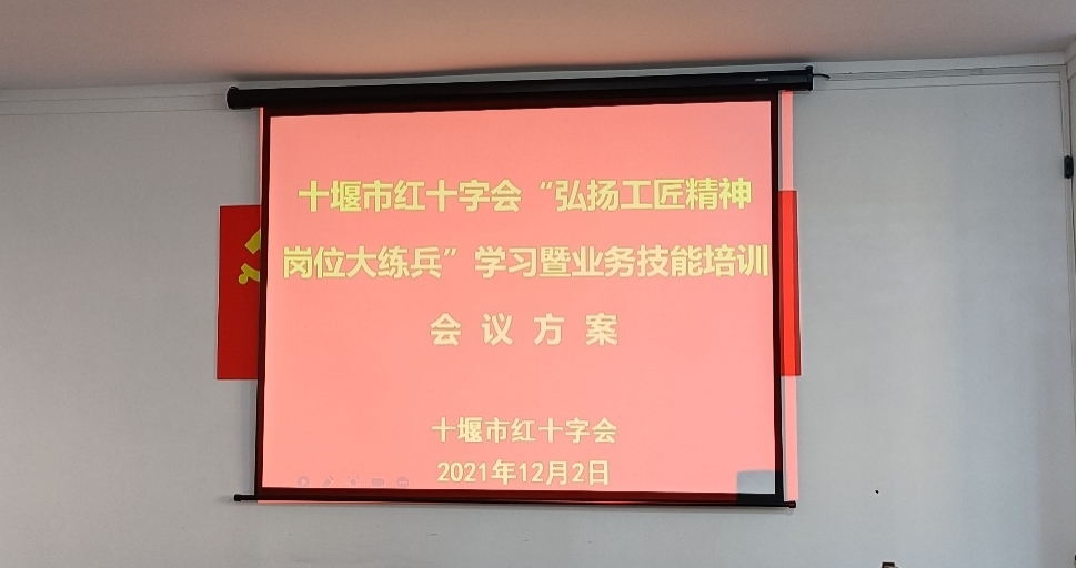 【崗位大練兵】我們又來(lái)了！